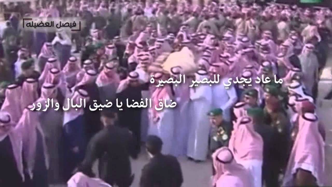 مرثيه في الفقيد الملك عبدالله بن عبدالعزيز يرحمه الله كلمات محمد بن يحيى المحيريق اداء سيف المايقي