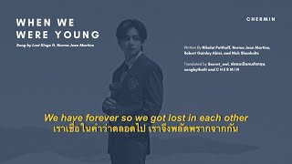 [THAISUB/แปลไทย] When We Were Young – Lost Kings ft. Norma Jean Martine