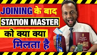 Station Master क Joining क बद कय मलत ह - Rrb Ntpc