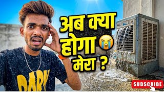 Cooler में पानी भरते ही ये क्या हो गया ?! 🤯🚫