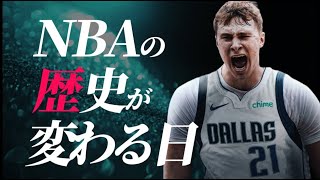 【2025NBAドラフト1巡目速報LIVE】クーパーフラッグが本当にマブスに指名されるのか？#nbahighlights #八村塁 #富永啓生 #クーズ男#河村勇輝#レブロン