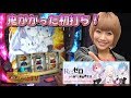 【Re：ゼロ】鬼ががったRe：ゼロ初打ちの巻【マルハン九州TV】