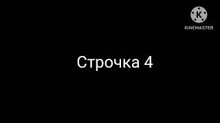 озвучка для эпизода 5 ангелы и демоны часть 1