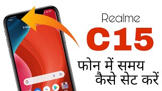 Realme C15 Ka Mobile Timing Set Kaise