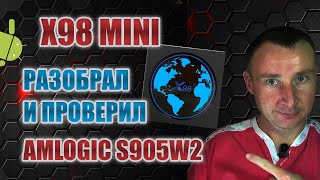 Тв Бокс X98 Mini До 50$ На Amlogic S905W2 Процессоре. Тесты И Обзор