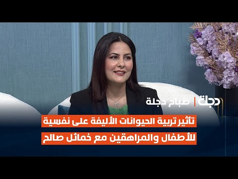 مقابلة تلفزيونية — خمائل صالح