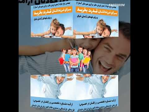 عشق به همسر عشق به فرزند عشق به خانواده بیمه زندگی خاورمیانه