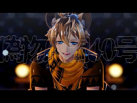 【MMDツイステ】偽物人間40号【ラギー】