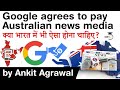 Google Australia News Deal - Google agrees to pay Australian news media for their content #UPSC #IAS