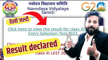आ गया रिजल्ट | jnv result 2023 class 11 कहा था ना आएगा सोमवार को