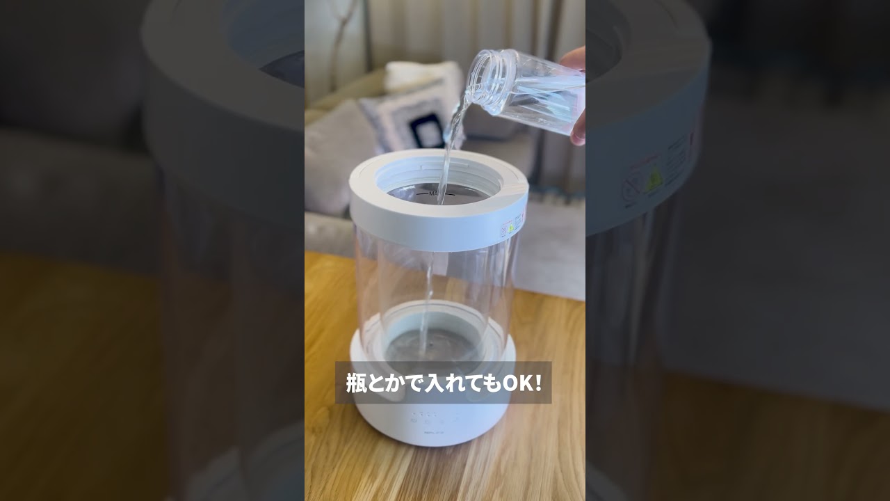 加湿器URURA スチーム加湿器 NIPLIFE リモコン付き アロマ対応 洗練 