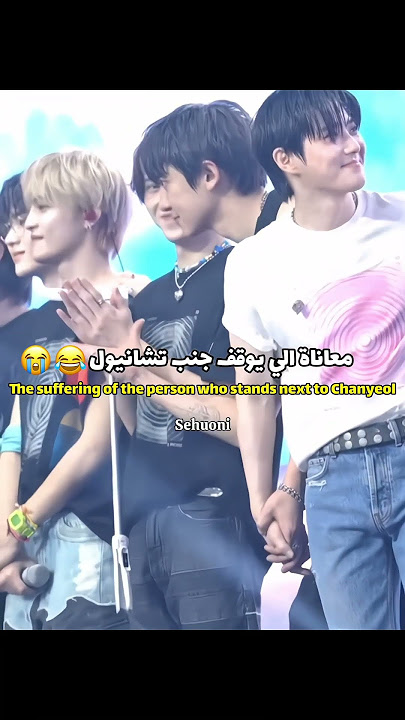 The suffering of the person who stands next to #Chanyeol #exo #nct