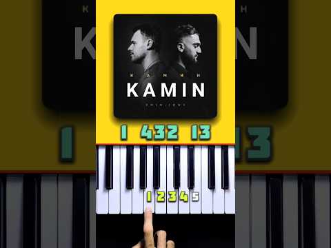 KAMIN Slowed Emin And JONY Piano Tutorial Piano Pianotutorial Tutorial