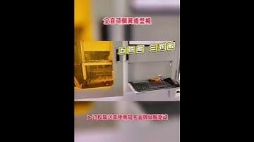 Wings making machine for collapsible box production