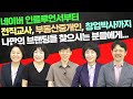 양카피의 브랜드 카피라이팅 정규클래스 2기를 성공리에 마쳤습니다.