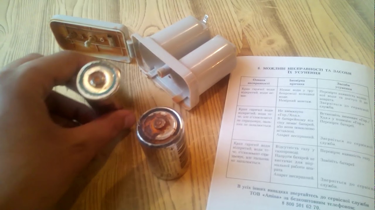 НЕ ЗАГОРАЕТСЯ, ЗАГОРАЕТСЯ И ТУХНЕТ КИТАЙСКАЯ ГАЗОВАЯ КОЛОНКА? РЕМОНТ ...