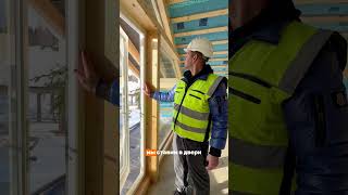 Технология остекления в домах фахверк