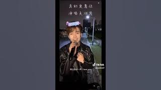 Wu Zhigang outdoor live Really love you.. Zhen de ai zhe ni... 真的爱着你