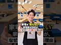 家電を「売らない」家電屋のSNSが、なぜかバズり続ける理由