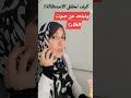 الاستطالة فى مخرج الضاد