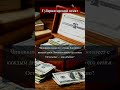 Подставной тендер #откат #коррупция #скандал #взятка #уголовноедело #расследование #задержание #прок
