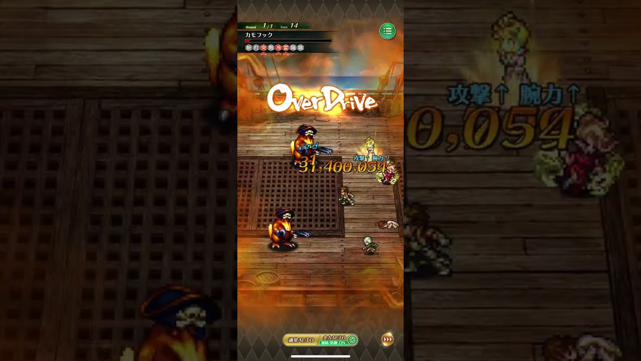 Romancing SaGa 復活邪神 Re;univerSe 無盡之塔42層 通關