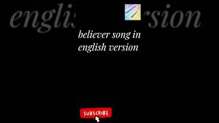 believer song in Marathi version compare who is best ? Resimi