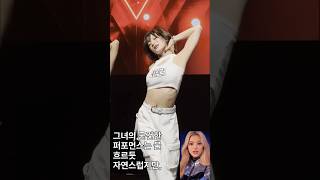 Download Lagu Billlie Siyoon MP3 Download Lagu Billlie Siyoon MP3