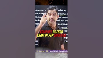Malayalam exam...പൊളിച്ചടുക്കി 🔥
