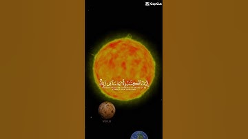 اللهم اجعل القران الكريم شفيعاً لنا يوم القيامة ♥️