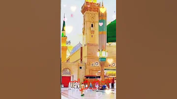 يارب صلى على الحبيب عليه صلى 