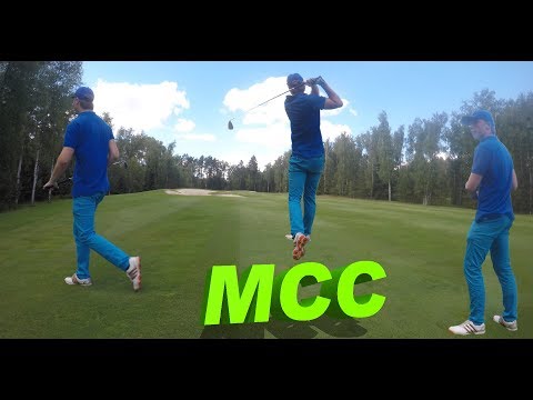 Видео: Я Гольфист в MCC - Moscow Country Club , Денёк.