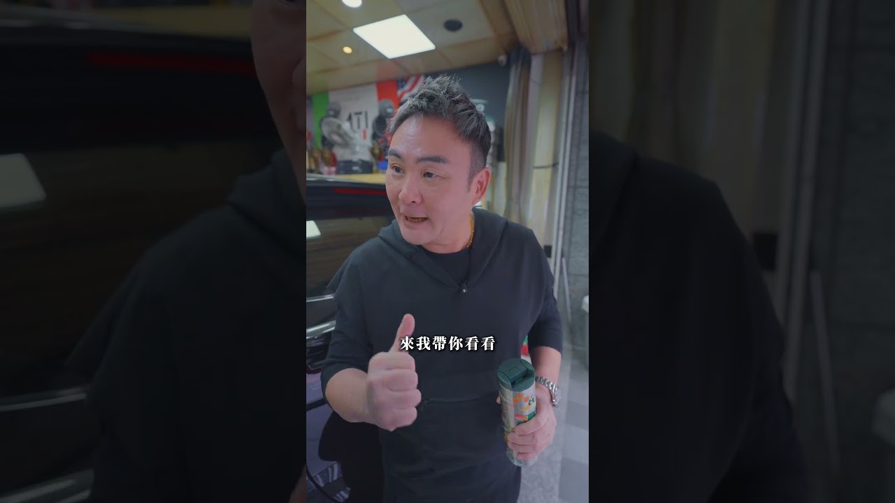 【啟程小短劇】你是不是也以為,提升車用音效一定要花 5–6 萬? #搞笑 #熱門 #汽車音響 縮圖