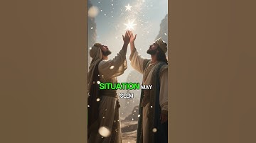 این یکی از قوی ترین سوره های قرآن است