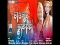 Chawlung Chukapha Mp3 Song