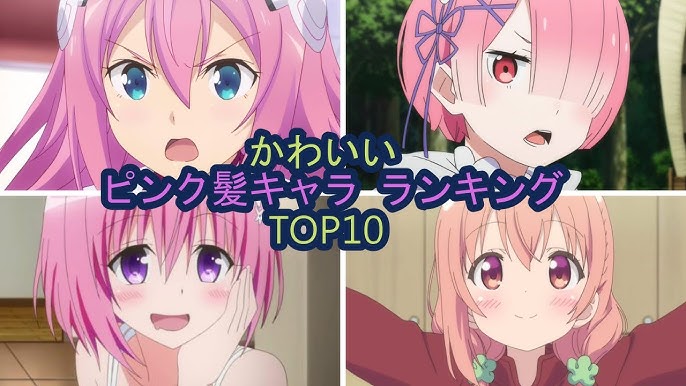ツンデレで可愛いアニメキャラランキング 女 Top30 Youtube ツンデレで可愛いアニメキャラランキング 女 Top30 Youtube