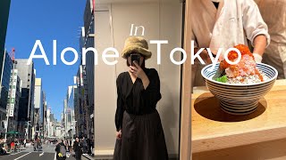 Solo travel in Tokyo ep.1 | Ginza shopping | rawseafood topped rice | CVS snack reviews !