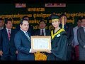 [USEA]-Certificate Ceremony Video 2017