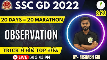 OBSERVATION  For SSC GD | 20 दिन=20 महामैराथॉन | REASONING BY RISHABH SIR