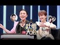 《吐槽大会》第二季完整版：[第7期]刘嘉玲吐槽老公梁朝伟，马景涛吴昕咆哮互怼