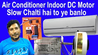 Download Lagu indoor dc motor slow chalti hai to ye circuit lagalo Thik ho jaygi MP3