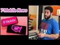 Rumored T-Mobile Misstep Could Be The Undoing