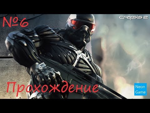 Видео: Утечка Crysis 2: Crytek все еще любит ПК