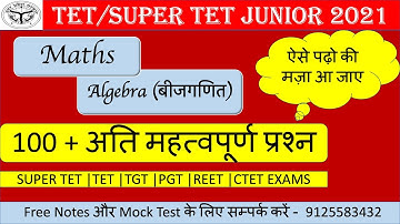 SUPER TET MATH PREPARATION | TET MATHS CLASSES |MATH  |JUNIOR SUPER TET MATH CLASSES