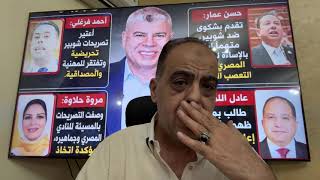 ايقاف شوبير بضغوط سياسية..مهلة عموته الأخيرة..وسر رحيل جون ادوارد..حكام بلجيكا وتفوق الفراعنة