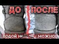 Лучшие способы чистки замши