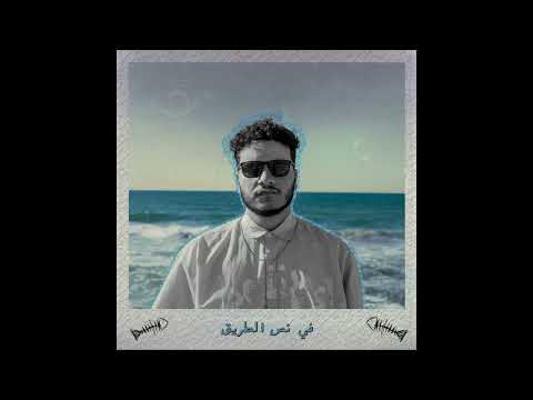     كابتن ماجد بحر غدر  