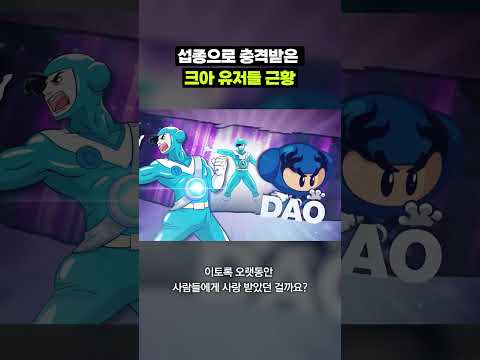 또 하나의 추억이 사라집니다｜크랩