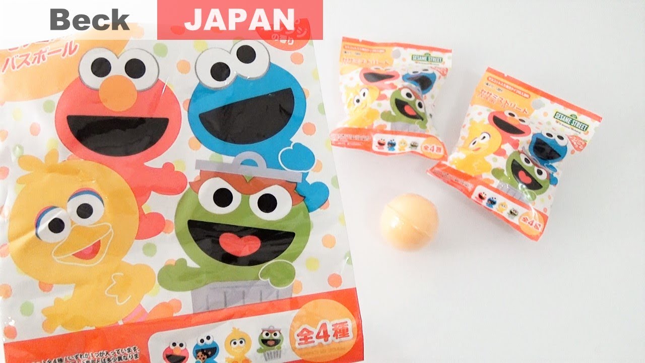 Sesame Street Figure Bath Ball Bath Bomb From 100 Yen Shop In Japan Youtube