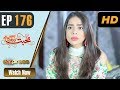 Watch Pakistani Drama | Mohabbat Zindagi Hai - Episode 176 | Express Entertainment Dramas | Madiha Online In HD